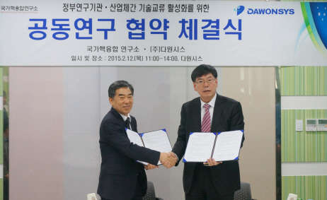 김기만 국가핵융합연구소장(왼쪽)과 박선순 다원시스 대표가 12일 공동연구를 위한 협약을 체결하고 기념촬영을 하고 있다.  핵융합연 제공